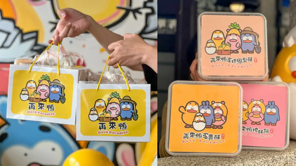 中秋搶購預備備！全台６大最強蛋黃酥：百年歷史、熱賣上千盒、爆餡菠蘿酥皮