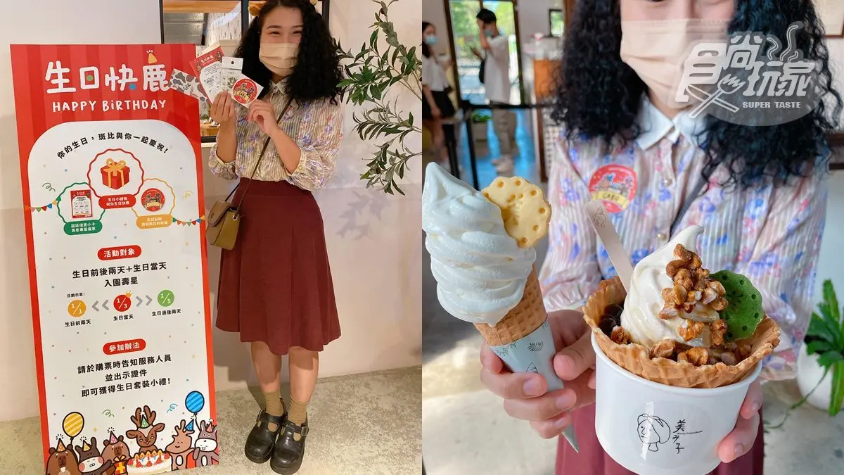 看鴨鴨按摩水豚君！秒飛日本旅宿變身「大正網美」，還有台版奈良拿免費好康