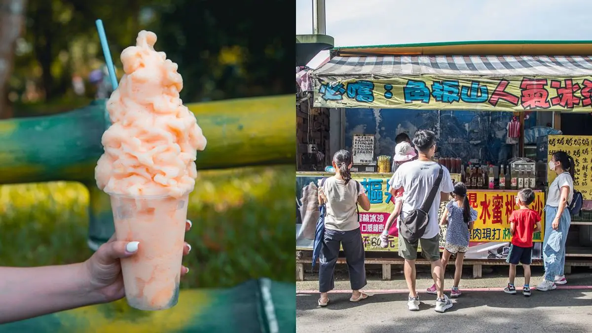 １杯僅60元！角板山爆量「水蜜桃冰沙」堆成小山高，只營業到９月快衝