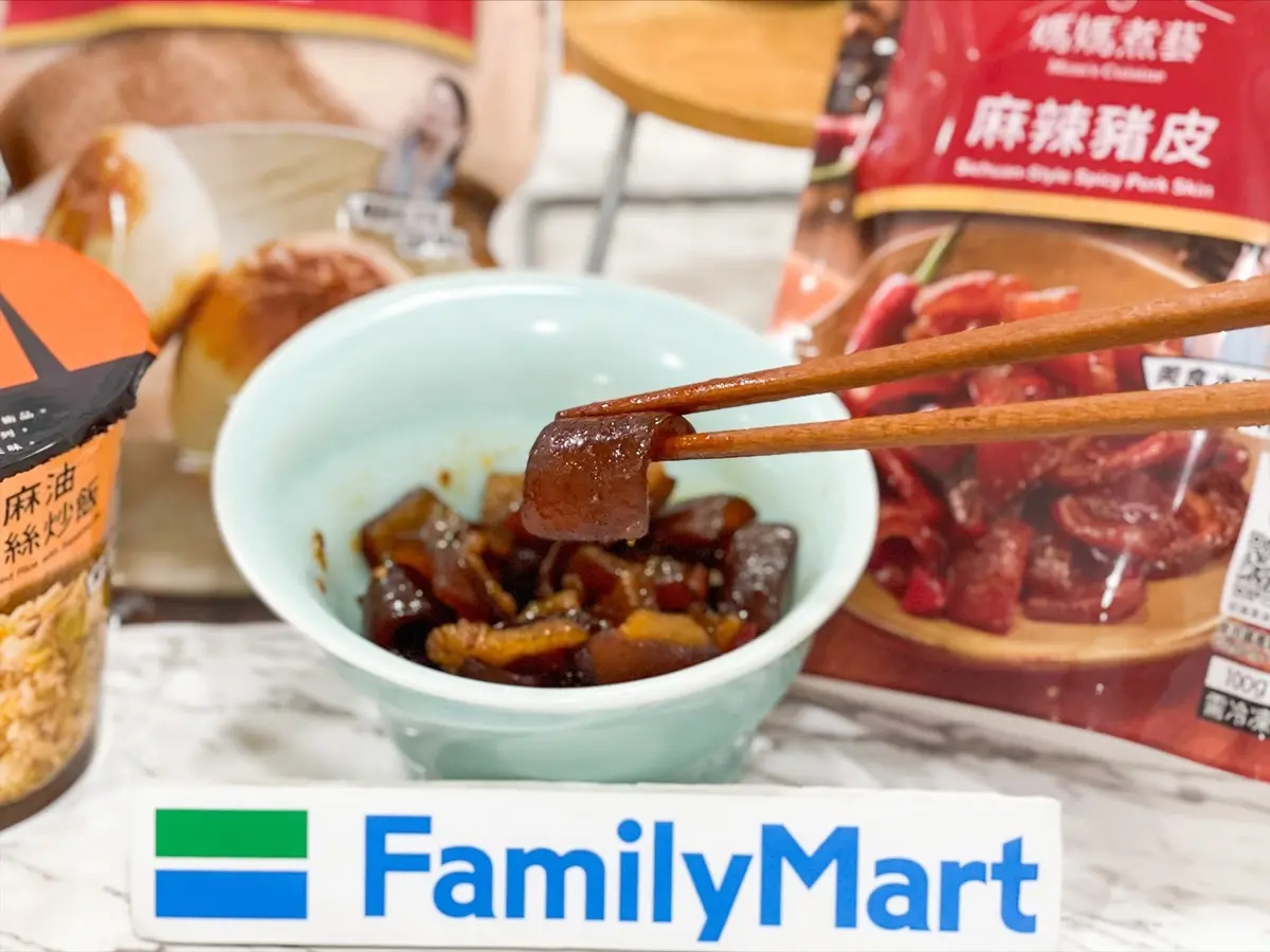 「全家ｘ千千」推５大泰台美食！爽吃豬肉飯、芋泥捲，再喝嵜本抹茶拿鐵、生啤
