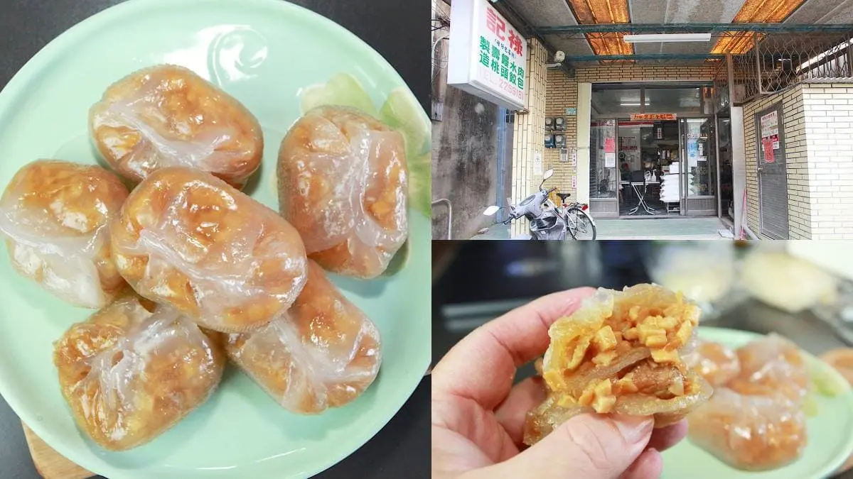 從清朝紅到現在！台南「百年水晶餃」皮Q個頭大，包滿滿內餡鹹香唰嘴