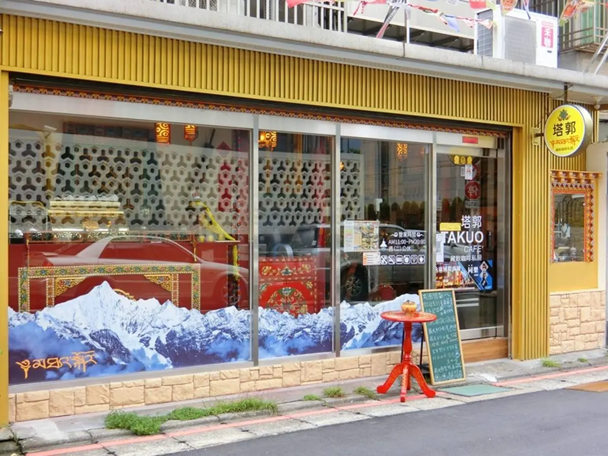 隱身永康街的藏族料理！神祕「鹹奶茶」喝得到普洱香，嘗鮮必點開胃「紅三剁」