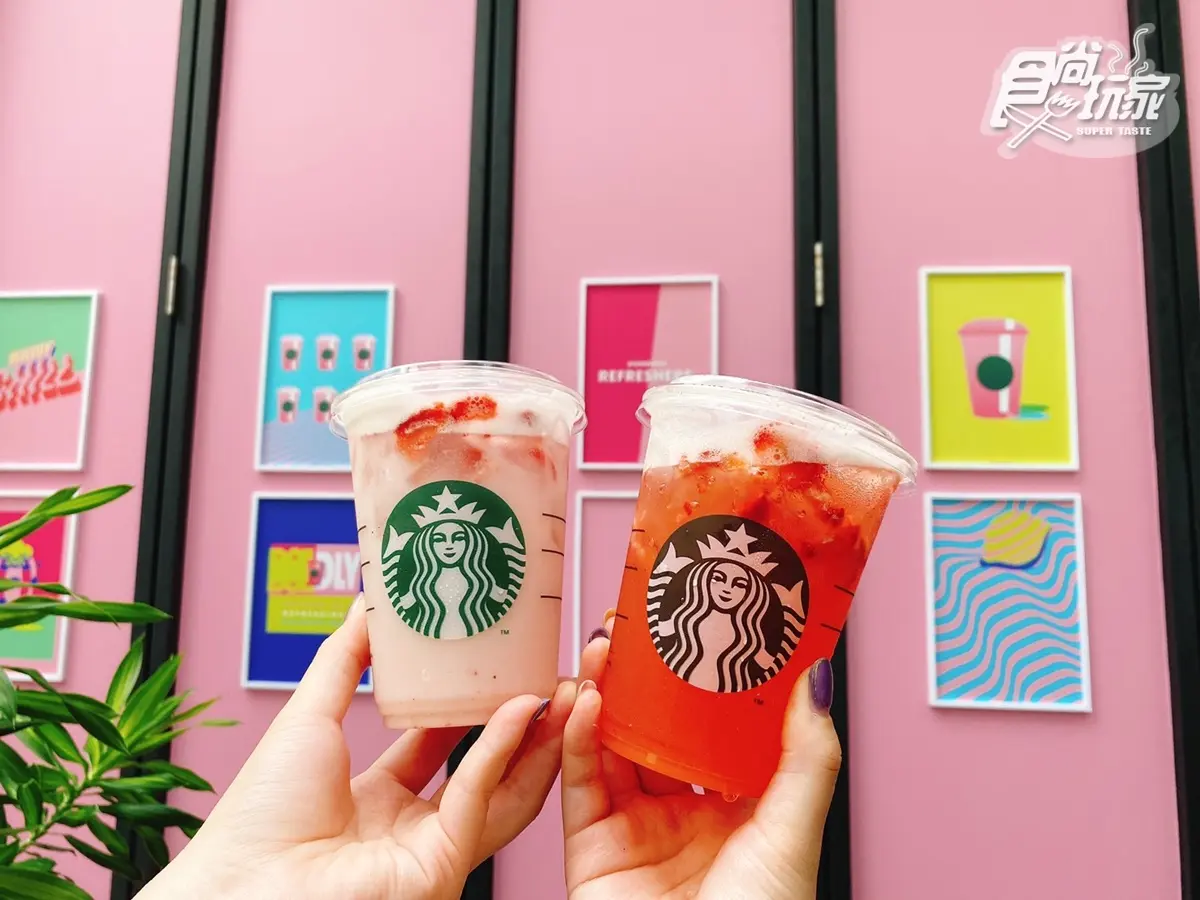 8月手搖飲+咖啡喝爆!全台8間飲品優惠:星巴克買一送一、清原芋奶抽手機 8月手搖飲+咖啡喝爆!全台8間飲品優惠:星巴克買一送一、清原芋奶抽手機