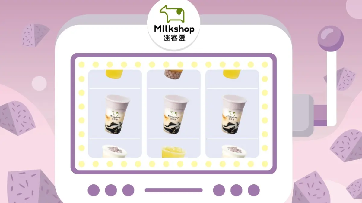 芋頭控跟上！迷客夏全新「芋芋仙草奶露」芋泥＋黑糖＋仙草凍，再送折扣券