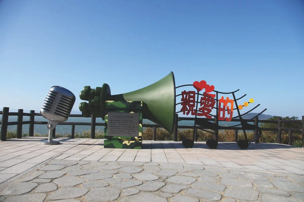 馬祖不只藍眼淚!2天1夜玩3島:住蒙古包、梅花鹿天堂、打卡台版聖托里尼 馬祖不只藍眼淚!2天1夜玩3島:住蒙古包、梅花鹿天堂、打卡台版聖托里尼