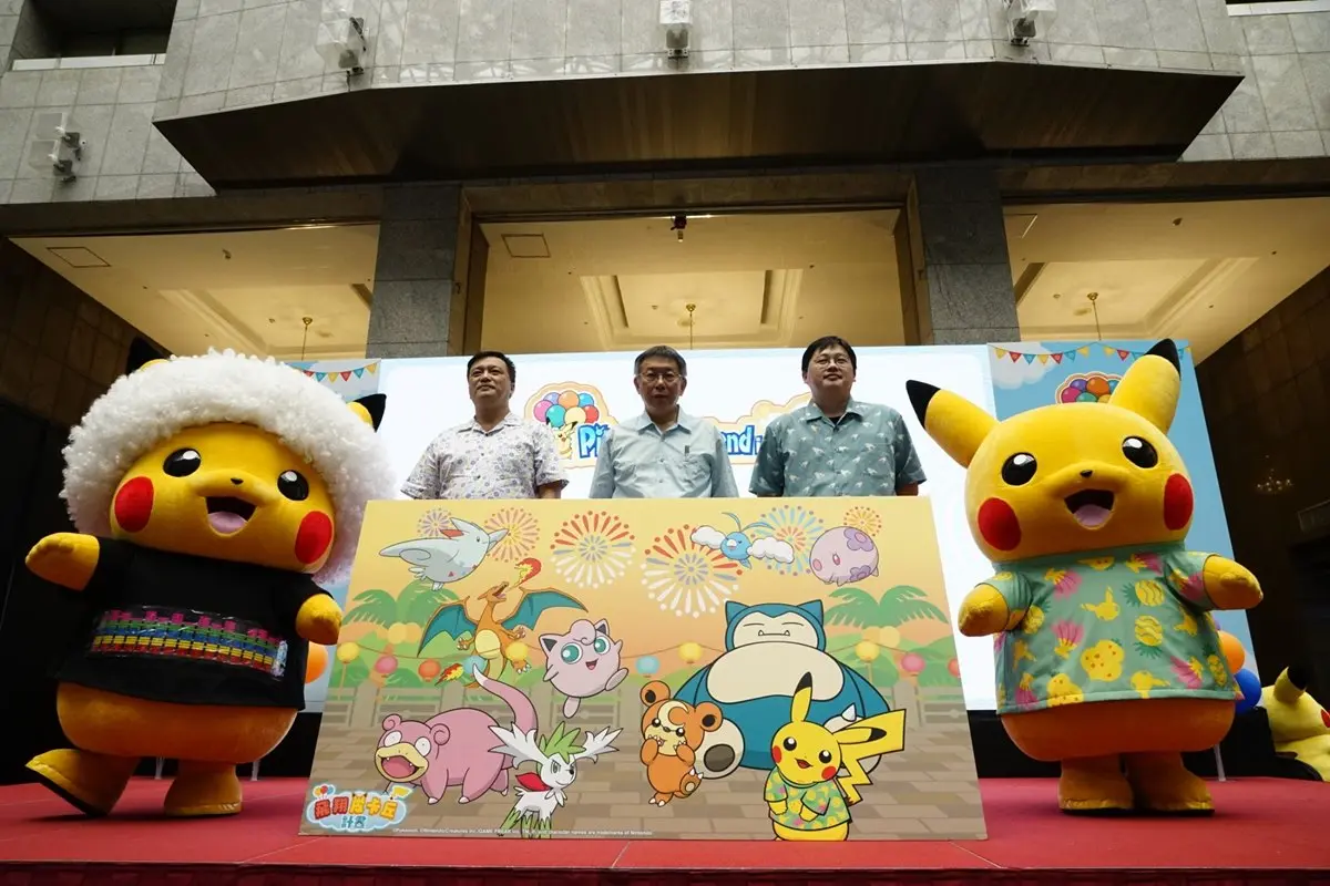 台北化身寶可夢天堂!「Pokémon GO Safari Zone」10月開跑,鐵粉快抓稀有皮卡丘 台北化身寶可夢天堂!「Pokémon GO Safari Zone」10月開跑,鐵粉快抓稀有皮卡丘
