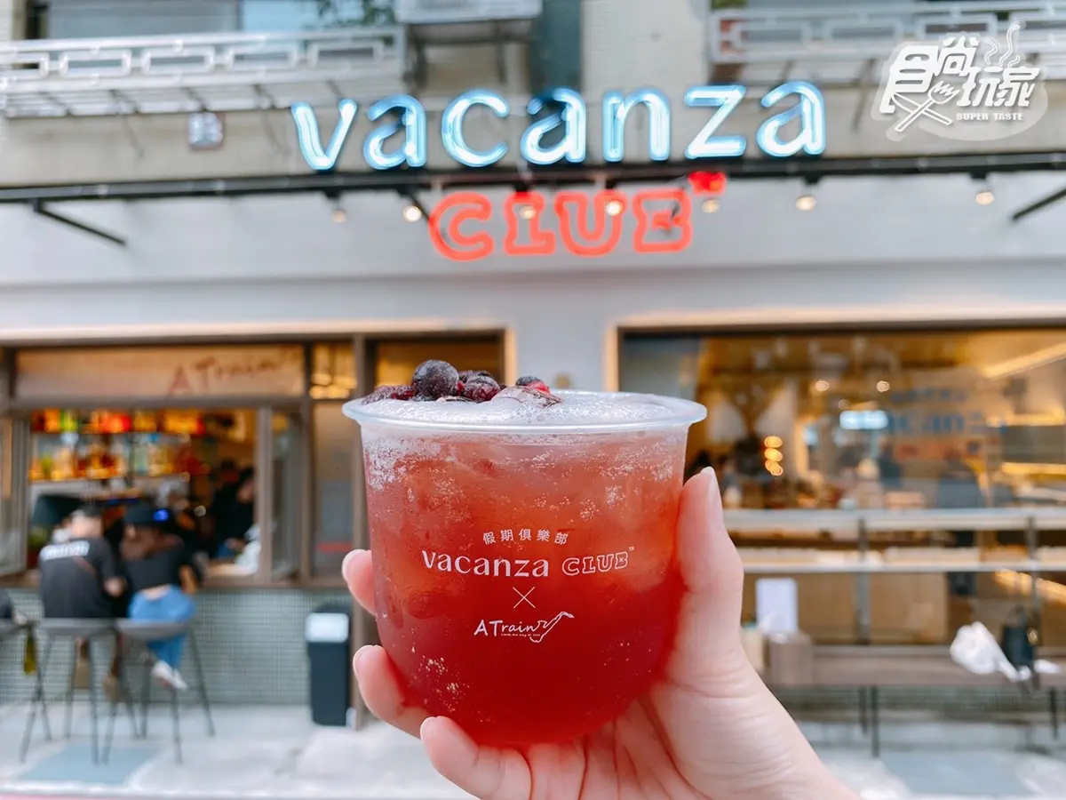中山最美飾品店x人氣酒吧!「假期俱樂部vacanza club」開幕,買飾品送調酒 中山最美飾品店x人氣酒吧!「假期俱樂部vacanza club」開幕,買飾品送調酒