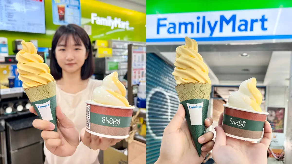 全家「芒果椰奶霜淇淋」買一送一！綠色甜筒搭配開嗑，再囤哈根達斯買10送10