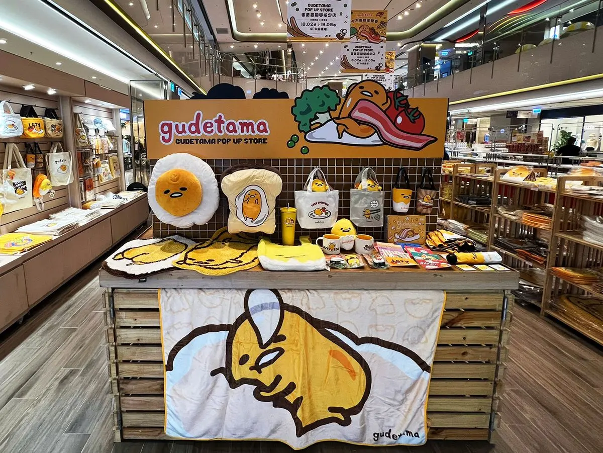 史上最萌「蛋黃哥草莓生吐司公仔」!蛋黃哥快閃店到高雄,餐點、周邊一次看 史上最萌「蛋黃哥草莓生吐司公仔」!蛋黃哥快閃店到高雄,餐點、周邊一次看