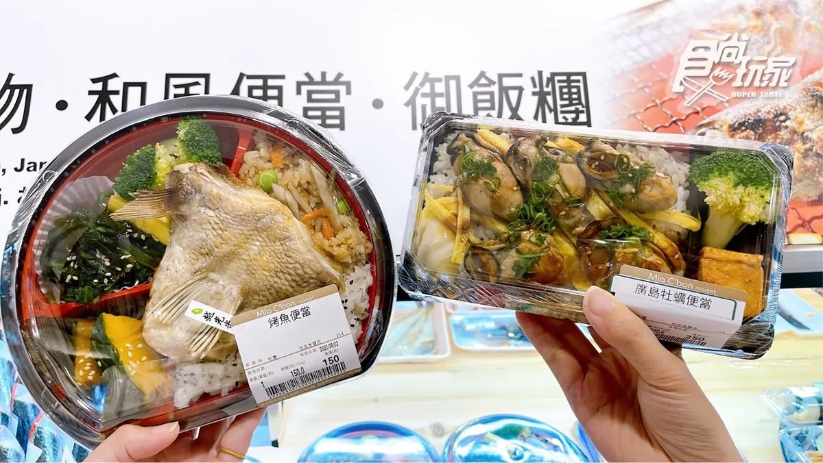 8000元西瓜搶買！超市界LV祭冠軍和牛＋12000款零食，再嗑近百種新鮮生魚片