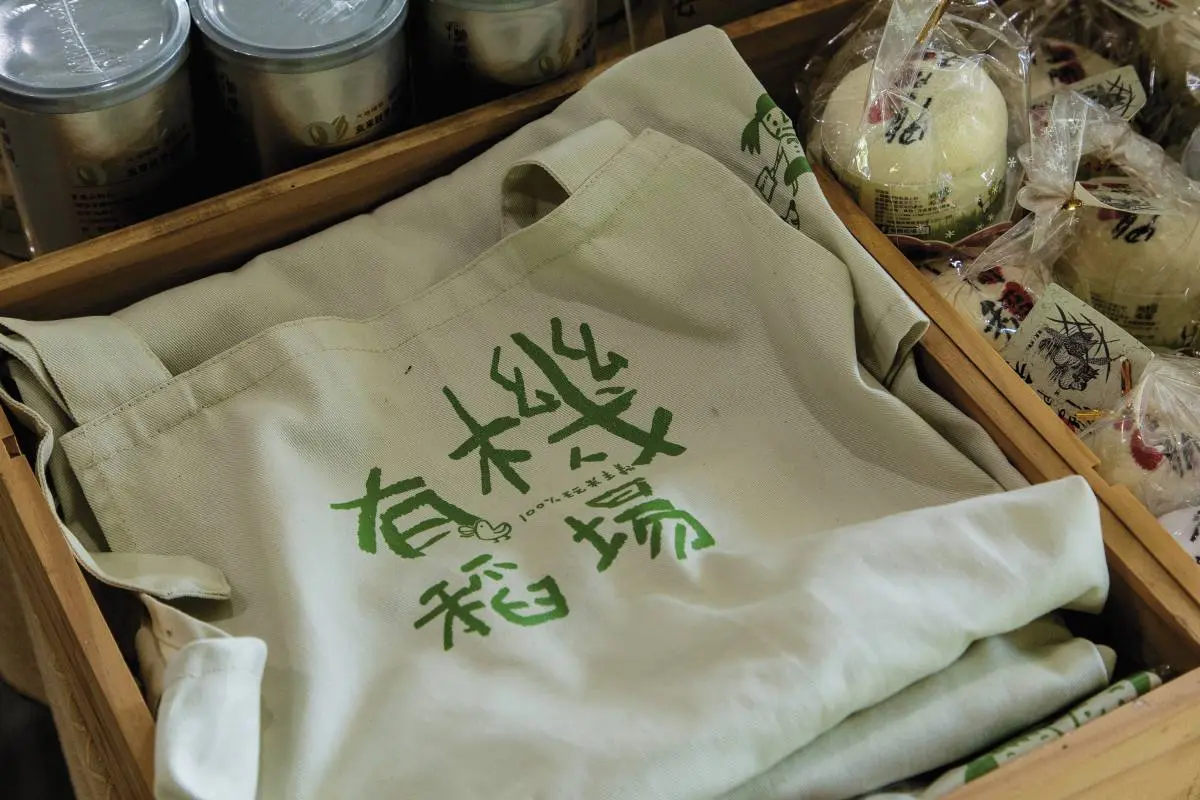 親子放電玩體驗!苗栗5處好玩觀光工廠:DIY窯烤麵包、拔芋頭、種稻採薑去 親子放電玩體驗!苗栗5處好玩觀光工廠:DIY窯烤麵包、拔芋頭、種稻採薑去