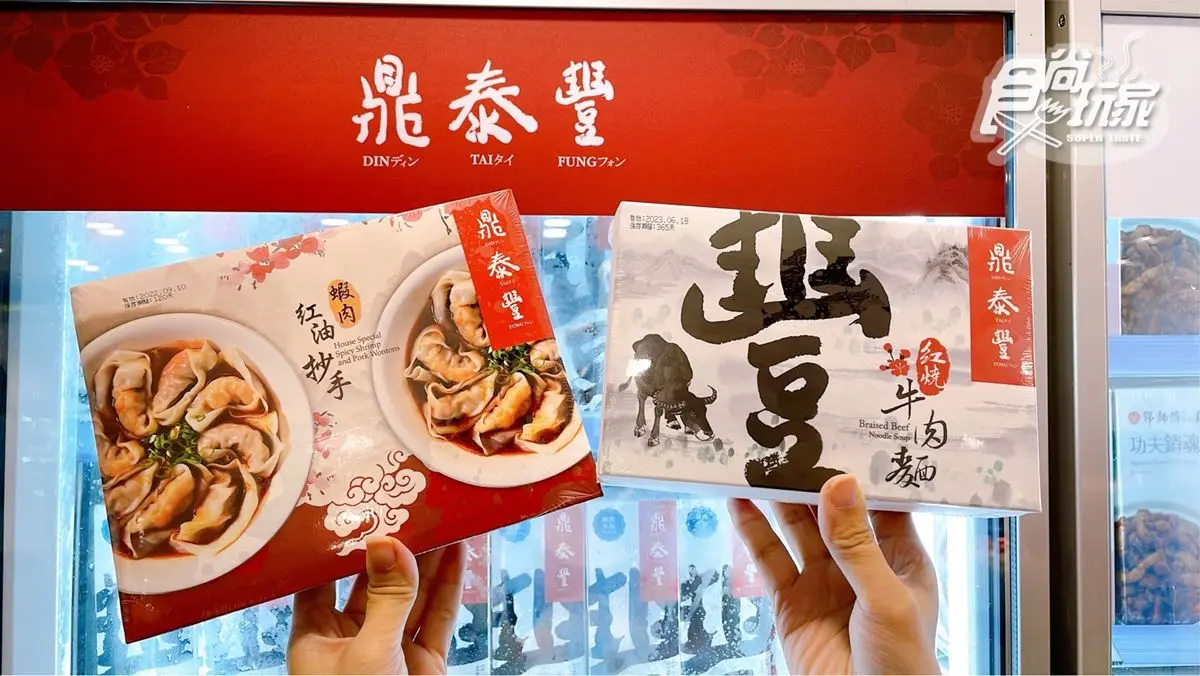 8000元西瓜搶買！超市界LV祭冠軍和牛＋12000款零食，再嗑近百種新鮮生魚片