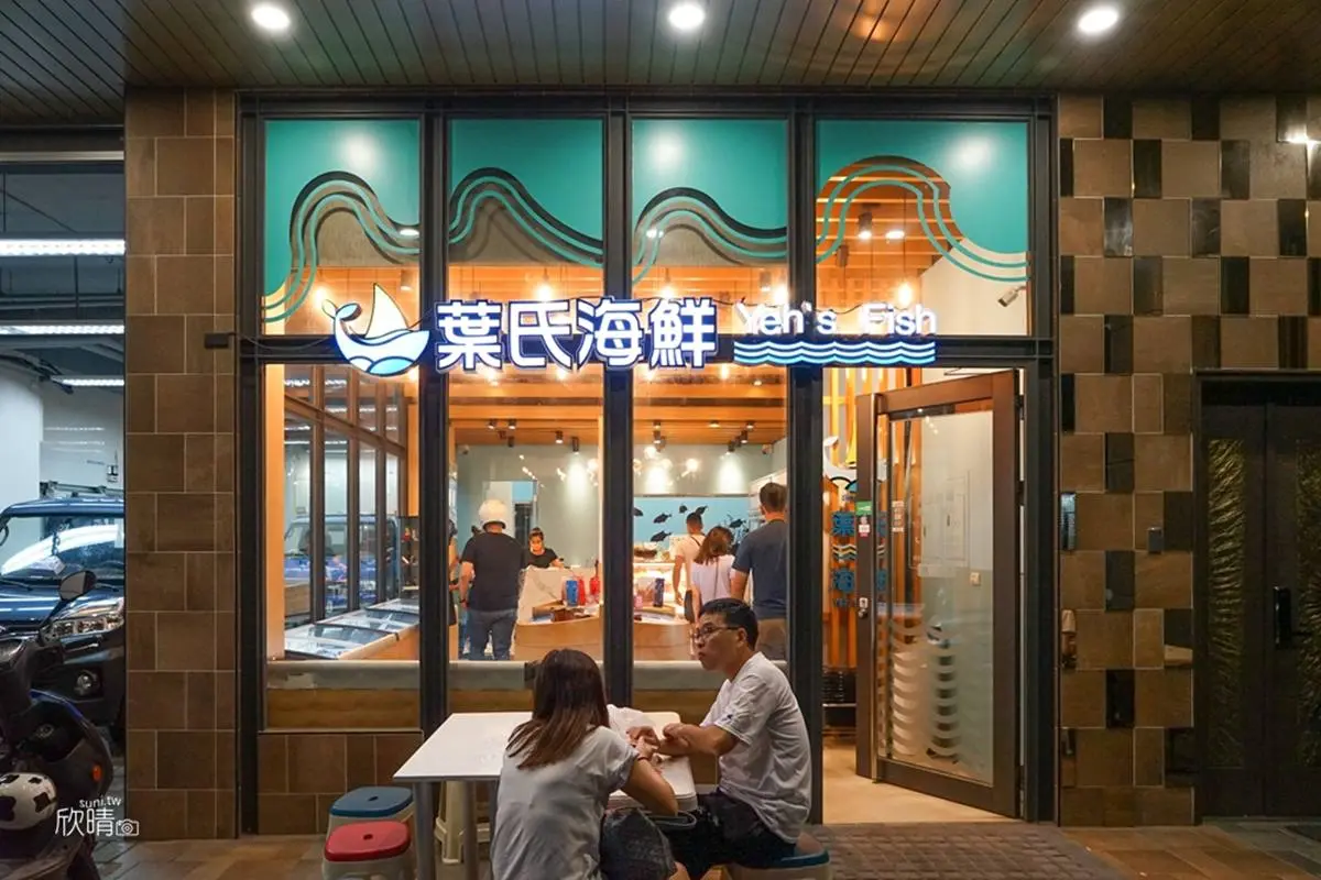 CP值爆表!全台5家平價生魚片:40片200元、內行直接買整塊、網評4.8星 CP值爆表!全台5家平價生魚片:40片200元、內行直接買整塊、網評4.8星