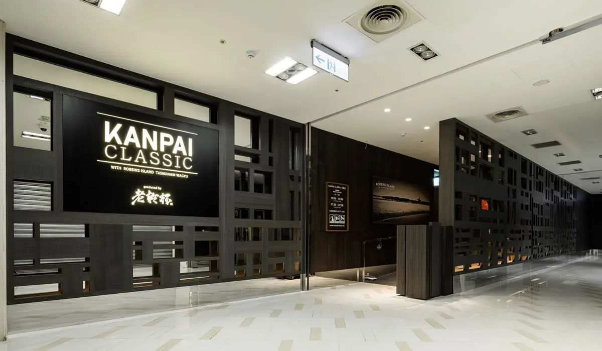 【新開店】乾杯全新「KANPAI CLASSIC」！唱KTV、吃全球唯一頂級和牛12部位