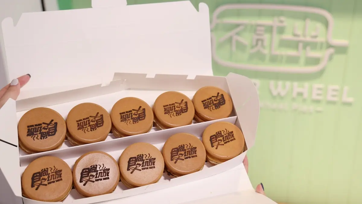 食尚APP獨家兌換買一送一！「食尚玩家ｘ不貳光」車輪餅10種口味好吃又好拍