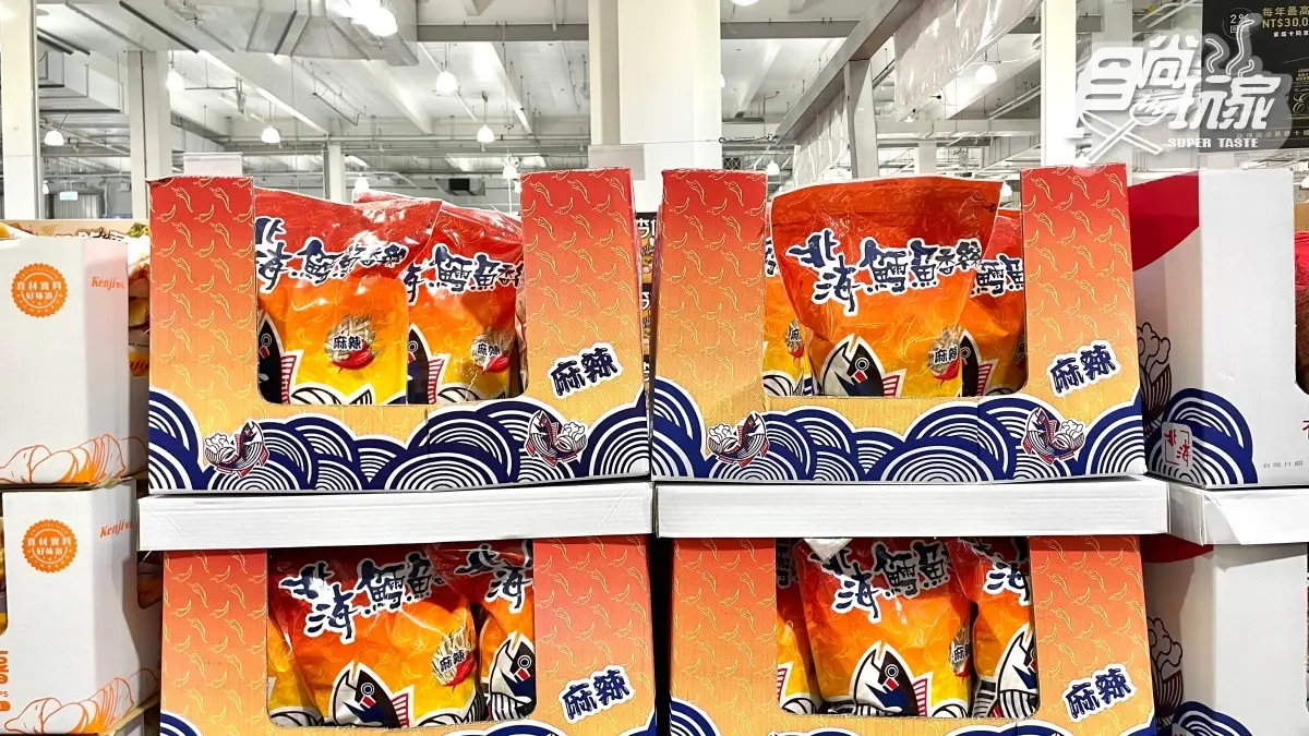 呼叫嗜辣控！好市多全新「北海鱈魚香絲辣味細條」上架，網稱：一開就哭了