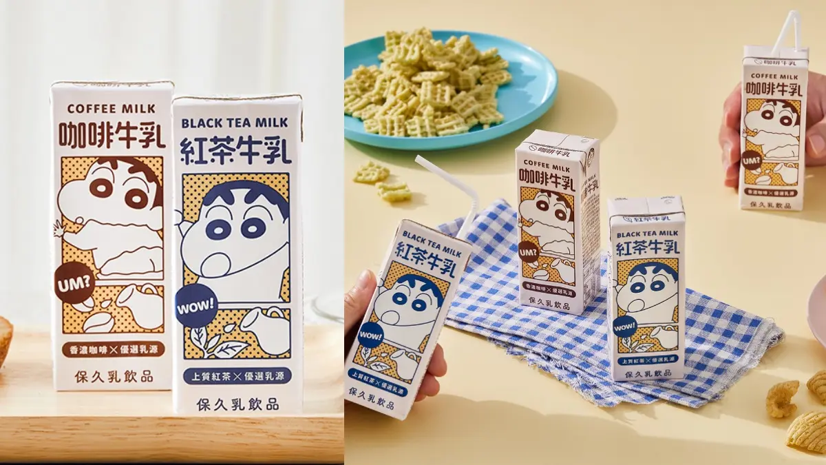 露屁屁「小新日式牛乳」太Q！7-11推蠟筆小新紅茶、咖啡牛乳，６入組優惠快囤