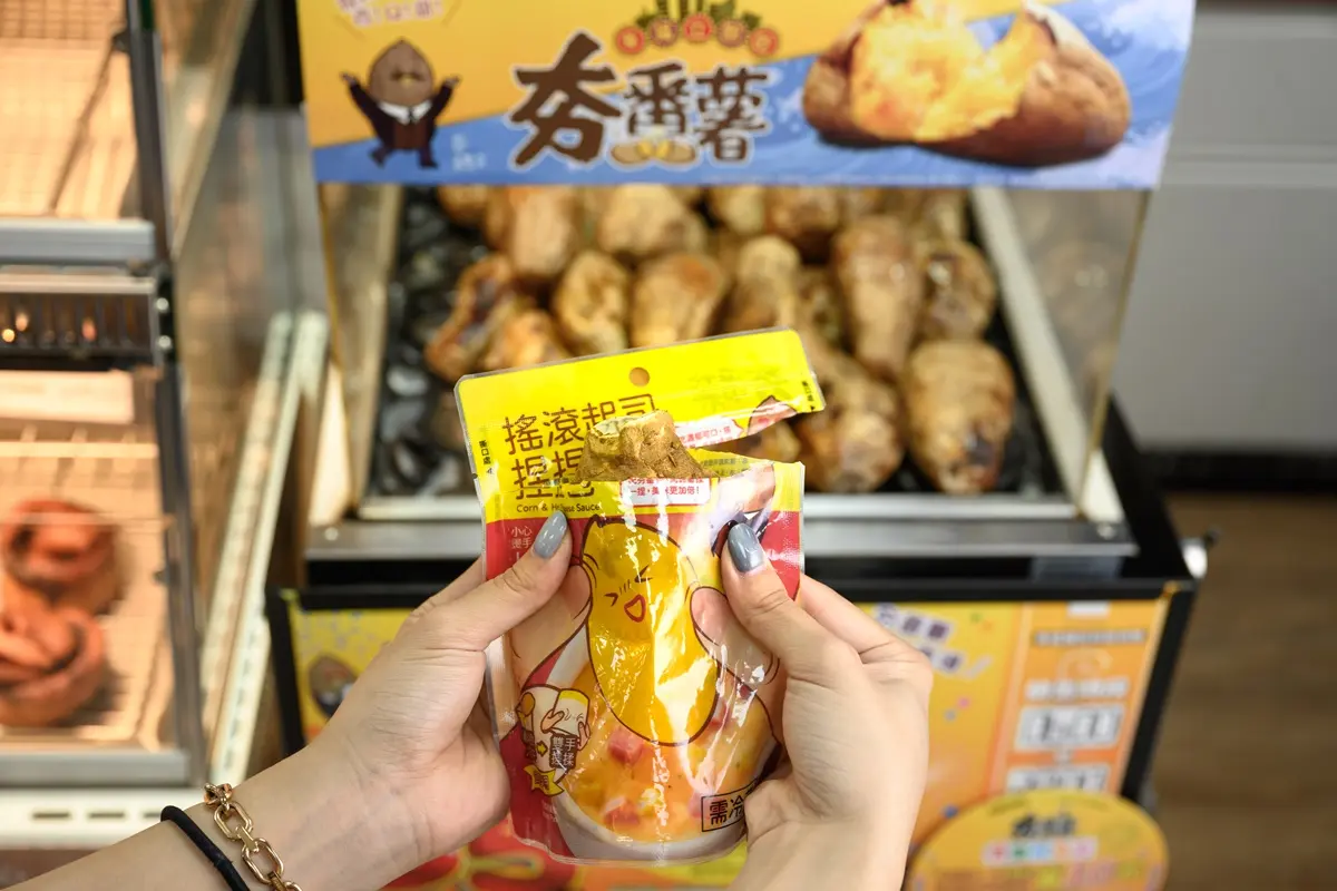 全家最狂無敵霜沙買一送一!夯番薯新推「夯吉薯薯酷冰沙」、起司捏捏包 全家最狂無敵霜沙買一送一!夯番薯新推「夯吉薯薯酷冰沙」、起司捏捏包