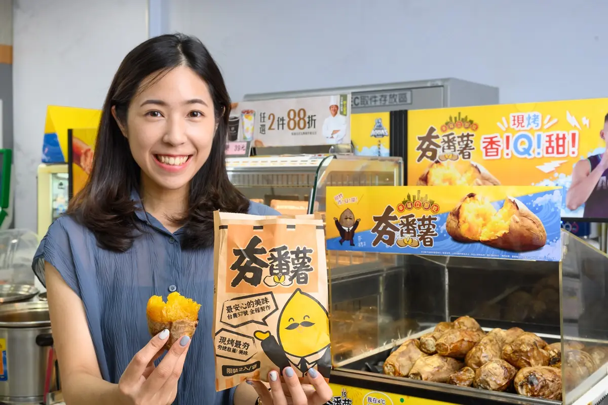 全家最狂無敵霜沙買一送一！夯番薯新推「夯吉薯薯酷冰沙」、起司捏捏包