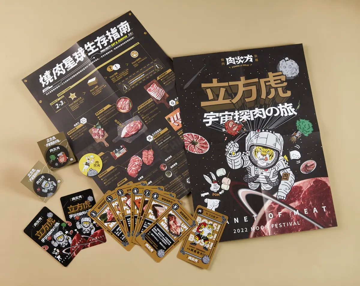 肉肉控先搶！王品推７款中秋燒肉組，再享10元爽吃千元套餐、戰斧豬排免費送