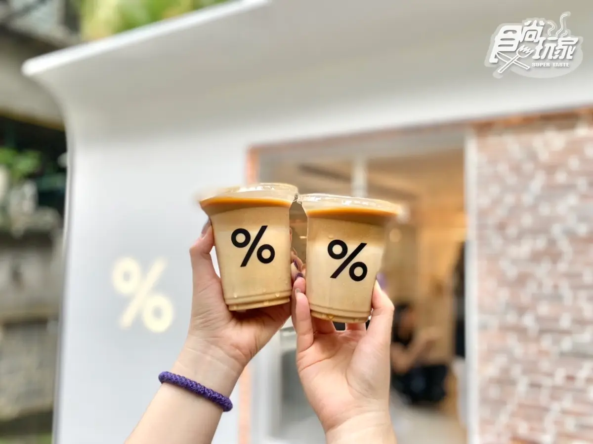 京都「% Arabica」台灣首店8/11開幕！咖啡、打卡點先筆記，２店計畫搶先曝