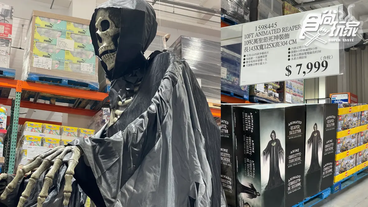 會說３國語言＋發光神技！好市多３米「超巨死神」登場，網笑：中元節可攬客