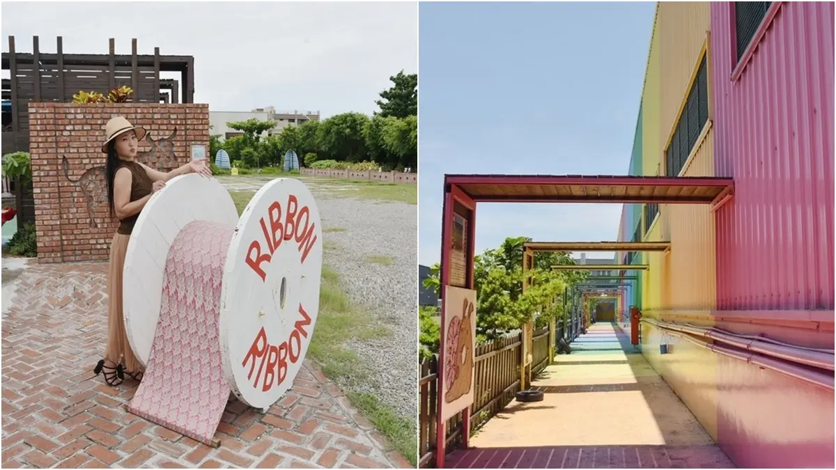 亞洲首座緞帶博物館!入園免費拍到手軟,打卡巨大緞帶捲、鏡彩步道 亞洲首座緞帶博物館!入園免費拍到手軟,打卡巨大緞帶捲、鏡彩步道