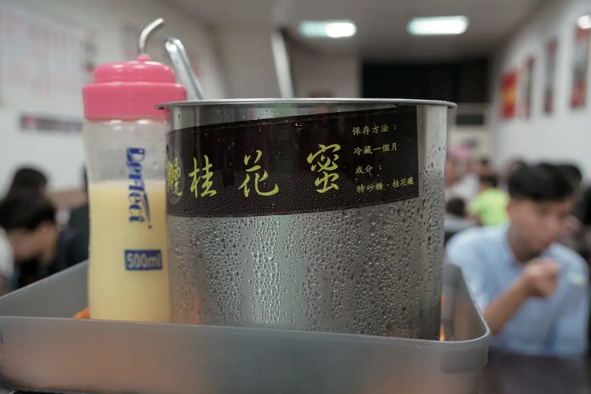坐捷運呷甜!台北5好評古早味甜品:必比登湯圓冰、排隊甜甜圈、巨大袋裝茶 坐捷運呷甜!台北5好評古早味甜品:必比登湯圓冰、排隊甜甜圈、巨大袋裝茶