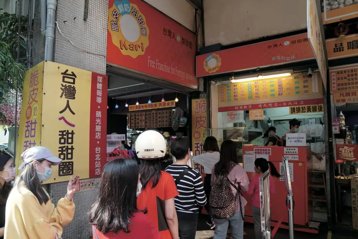 坐捷運呷甜!台北5好評古早味甜品:必比登湯圓冰、排隊甜甜圈、巨大袋裝茶 坐捷運呷甜!台北5好評古早味甜品:必比登湯圓冰、排隊甜甜圈、巨大袋裝茶