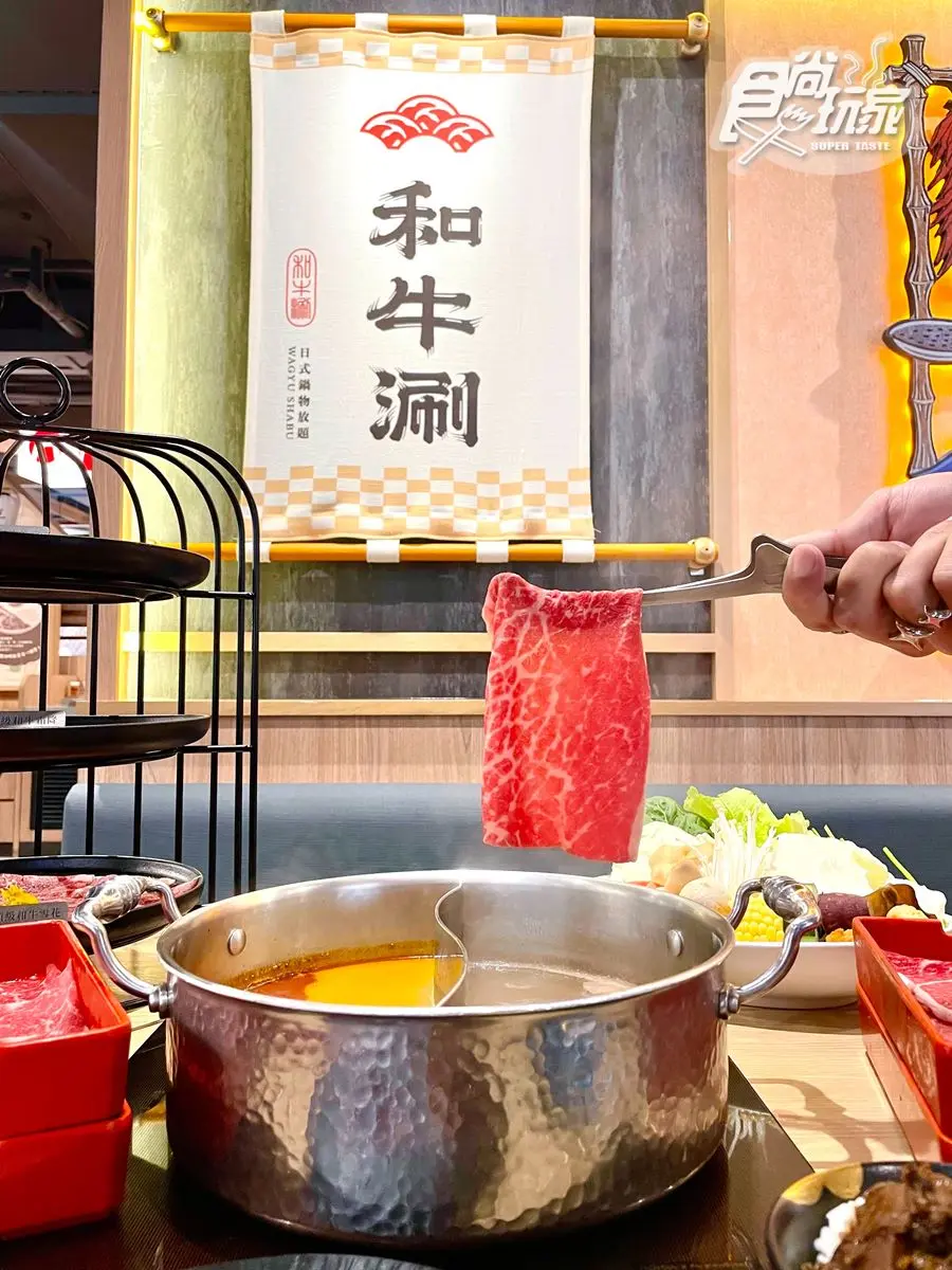 金牌純血黑毛和牛吃到飽！王品「和牛涮」插旗桃園，開幕加碼免費吃霸王餐