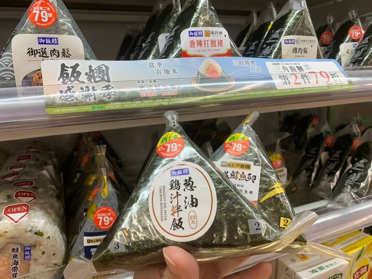 超商新飯糰開吃！7-11林聰明雞肉飯、蔥油雞汁飯糰，全家金飯糰也推蔬食新品