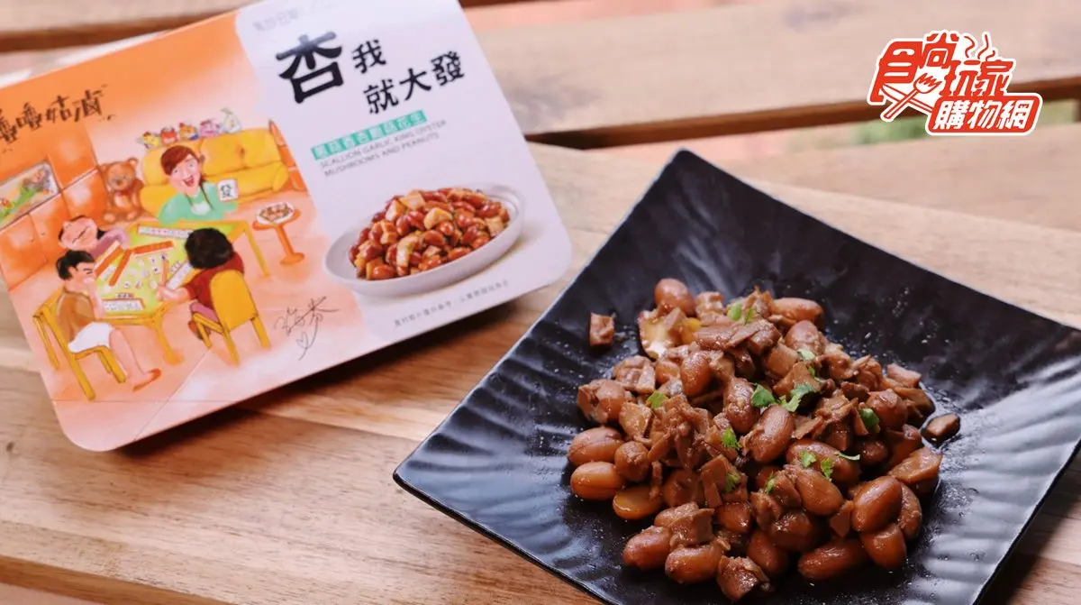 全台獨賣！《來吧！營業中》探班滷味再升級，必吃夢幻滷肉、噴汁伯爵茶豆干