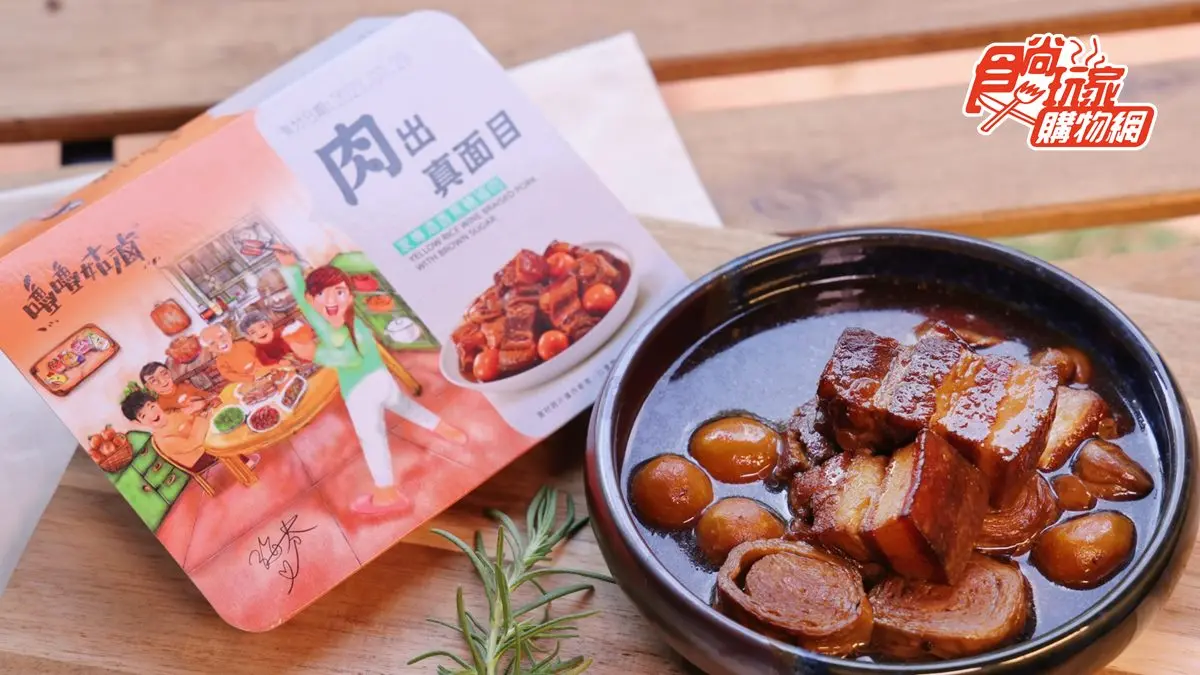 全台獨賣！《來吧！營業中》探班滷味再升級，必吃夢幻滷肉、噴汁伯爵茶豆干