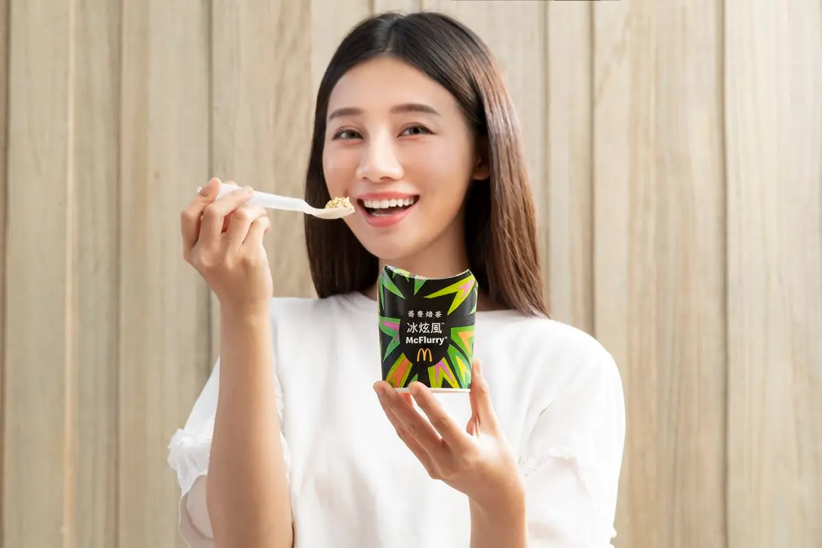 麥當勞最新韓式炸雞腿、焙茶冰炫風開賣！還有宵夜折扣、雞塊買一送一好康