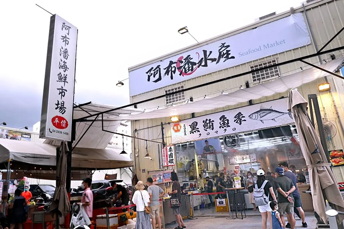 網推台中築地市場!直送「生食生蠔、龍蝦」近百種海鮮,內行直接帶水桶裝 網推台中築地市場!直送「生食生蠔、龍蝦」近百種海鮮,內行直接帶水桶裝