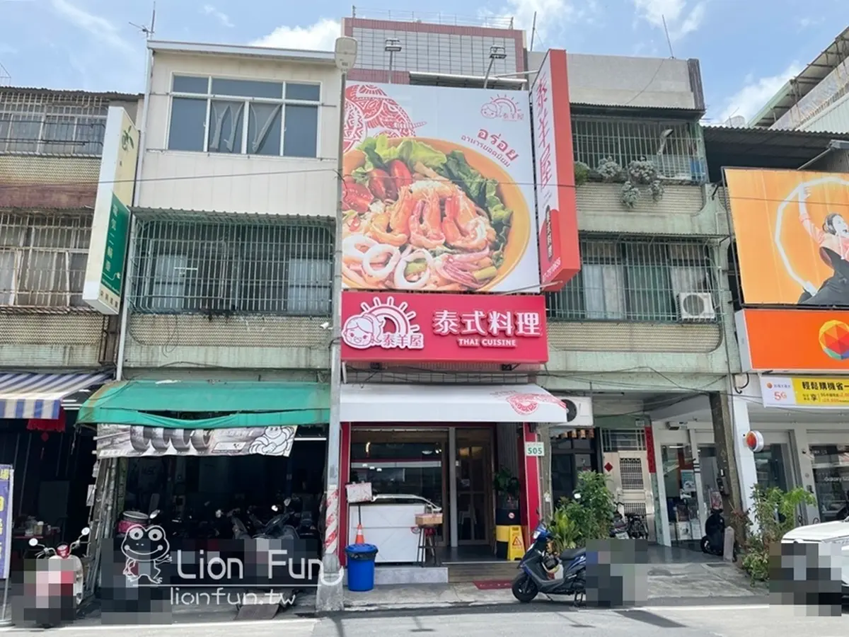 90元起開吃!高CP值「道地泰料」先嗑滿料鳳梨炒飯,大分量涼拌海鮮酸甜開胃 90元起開吃!高CP值「道地泰料」先嗑滿料鳳梨炒飯,大分量涼拌海鮮酸甜開胃