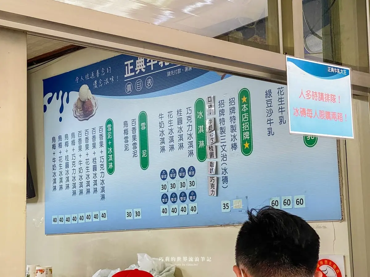 網推排隊冰品!40年老店「古早味冰磚」1個35元,餅乾夾厚切冰淇淋+葡萄乾 網推排隊冰品!40年老店「古早味冰磚」1個35元,餅乾夾厚切冰淇淋+葡萄乾