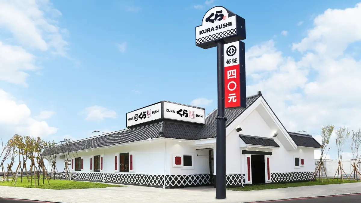 台南土藏店再＋１！藏壽司滿額送超萌「小丸子卡夾」，再嗑酪梨鮮蝦、炸蝦天婦羅