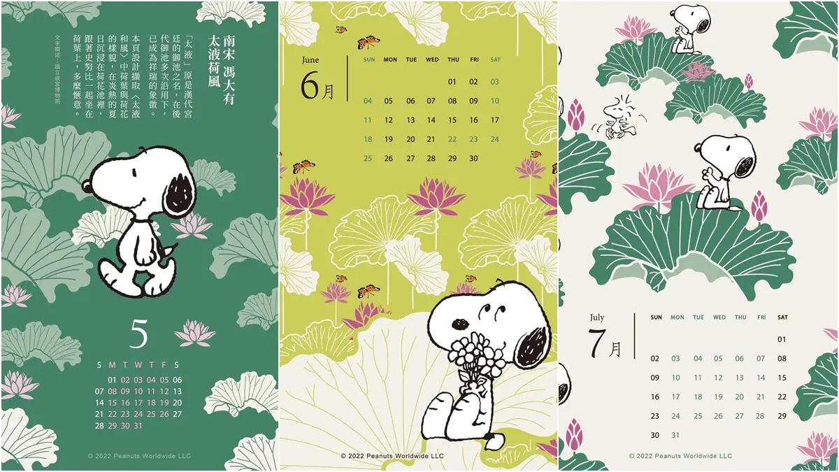 史努比粉今年也有！「故宮ｘSNOOPY」2023聯名桌曆曝光，最Ｑ萌四季插畫快搶