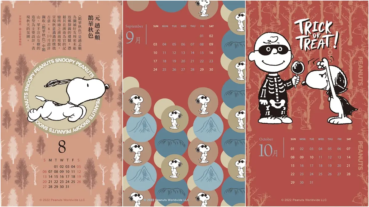 史努比粉今年也有！「故宮ｘSNOOPY」2023聯名桌曆曝光，最Ｑ萌四季插畫快搶
