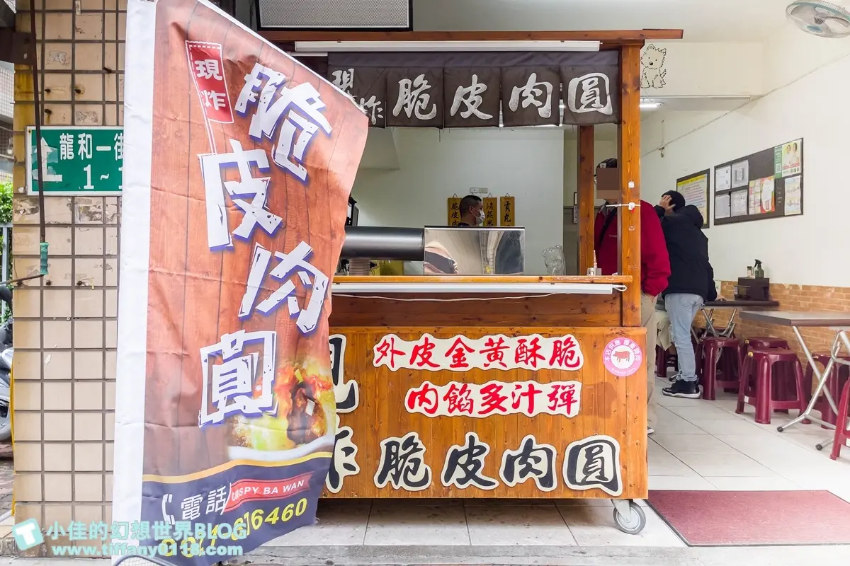 銅板價吃得到!中壢人氣「脆皮肉圓」一咬卡滋作響,大塊肉餡用料不手軟 銅板價吃得到!中壢人氣「脆皮肉圓」一咬卡滋作響,大塊肉餡用料不手軟