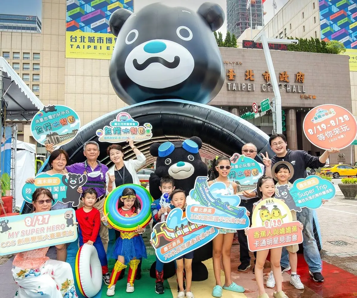 「70米高速滑水道」超刺激！「熊讚水樂園」8/19歡樂回歸，40元起爽玩５設施