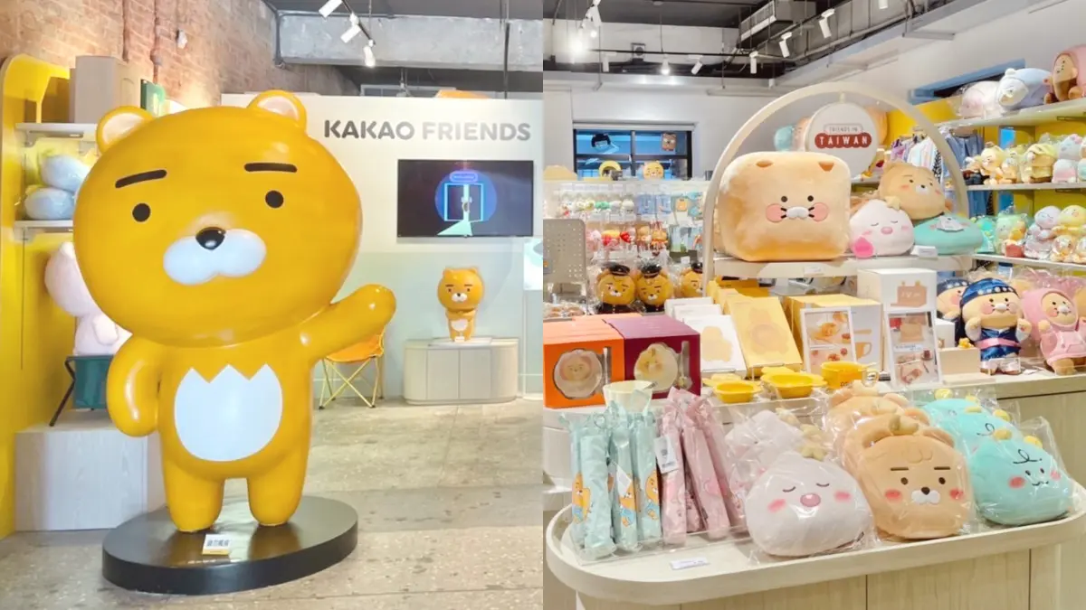 「KAKAO FRIENDS華山限定店」2折起!超過500款周邊,超大春植、萊恩快抱走 「KAKAO FRIENDS華山限定店」2折起!超過500款周邊,超大春植、萊恩快抱走