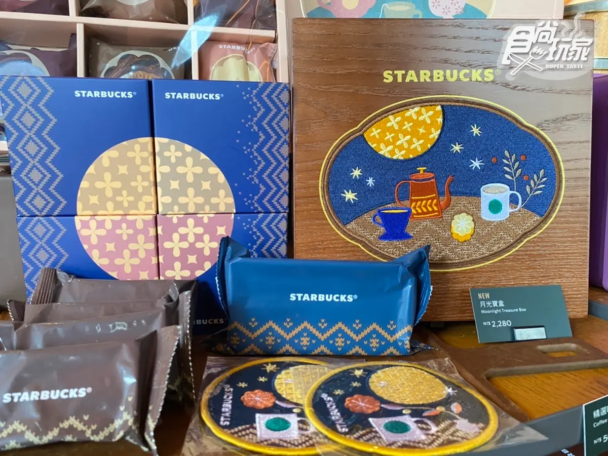 超巨型「太空熊爆米花桶」夯翻！星巴克中秋禮盒一次看，加碼喝咖啡買一送一