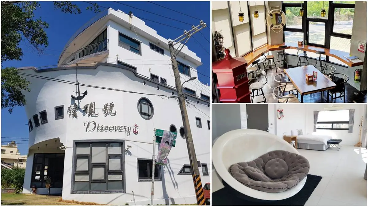 彷彿住在船上！「輪船造型」旅館4.5星好評，頂樓船長房絕美夕陽＋海景看飽