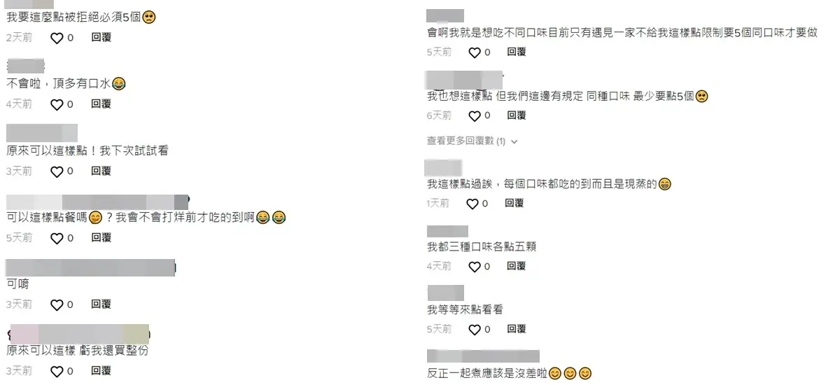 吃過會上癮？！網曝八方雲集「水餃內行點法」，前店員稱：隱藏服務