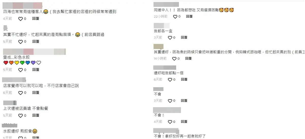 吃過會上癮？！網曝八方雲集「水餃內行點法」，前店員稱：隱藏服務