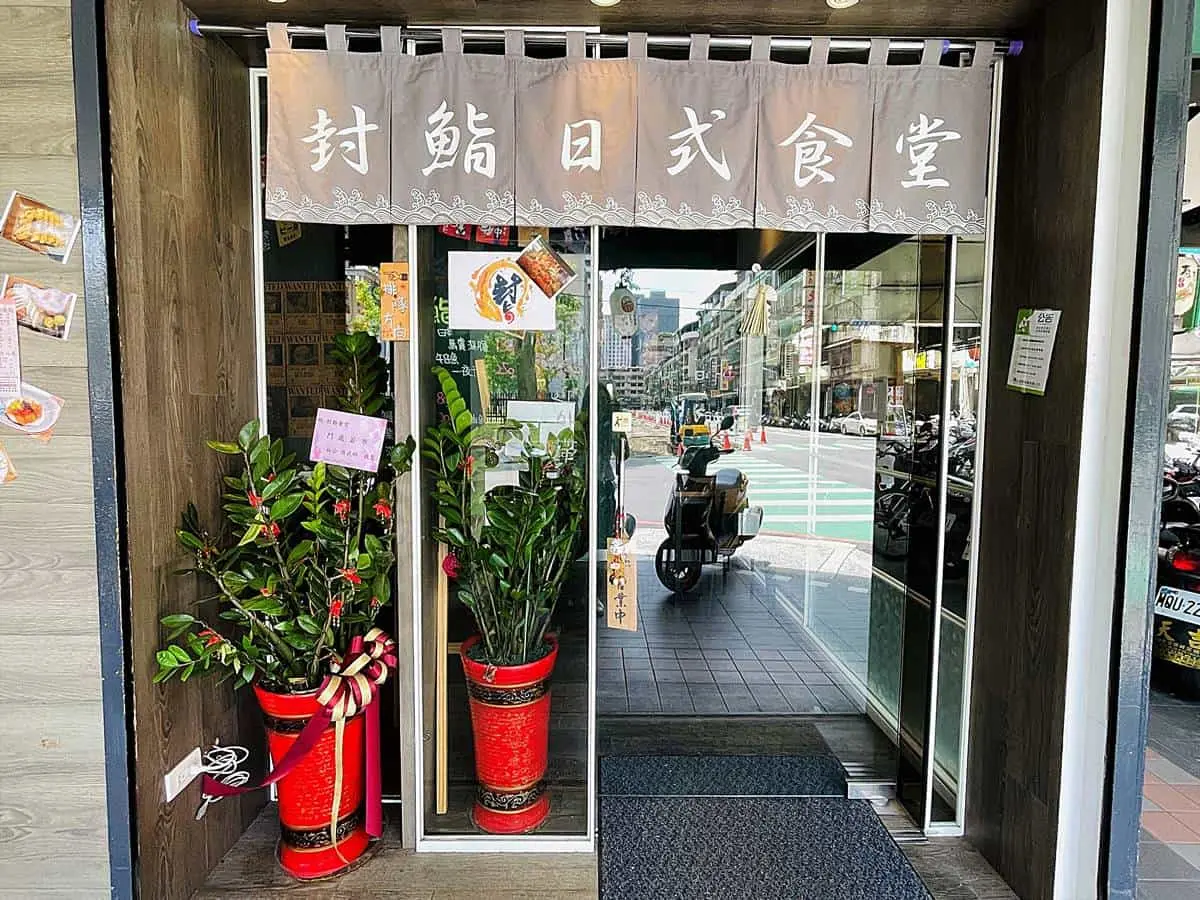 海鮮控暴動!「澎派生魚丼」爽嗑天使紅蝦、厚切鮭魚,干貝漢堡一吃上癮 海鮮控暴動!「澎派生魚丼」爽嗑天使紅蝦、厚切鮭魚,干貝漢堡一吃上癮