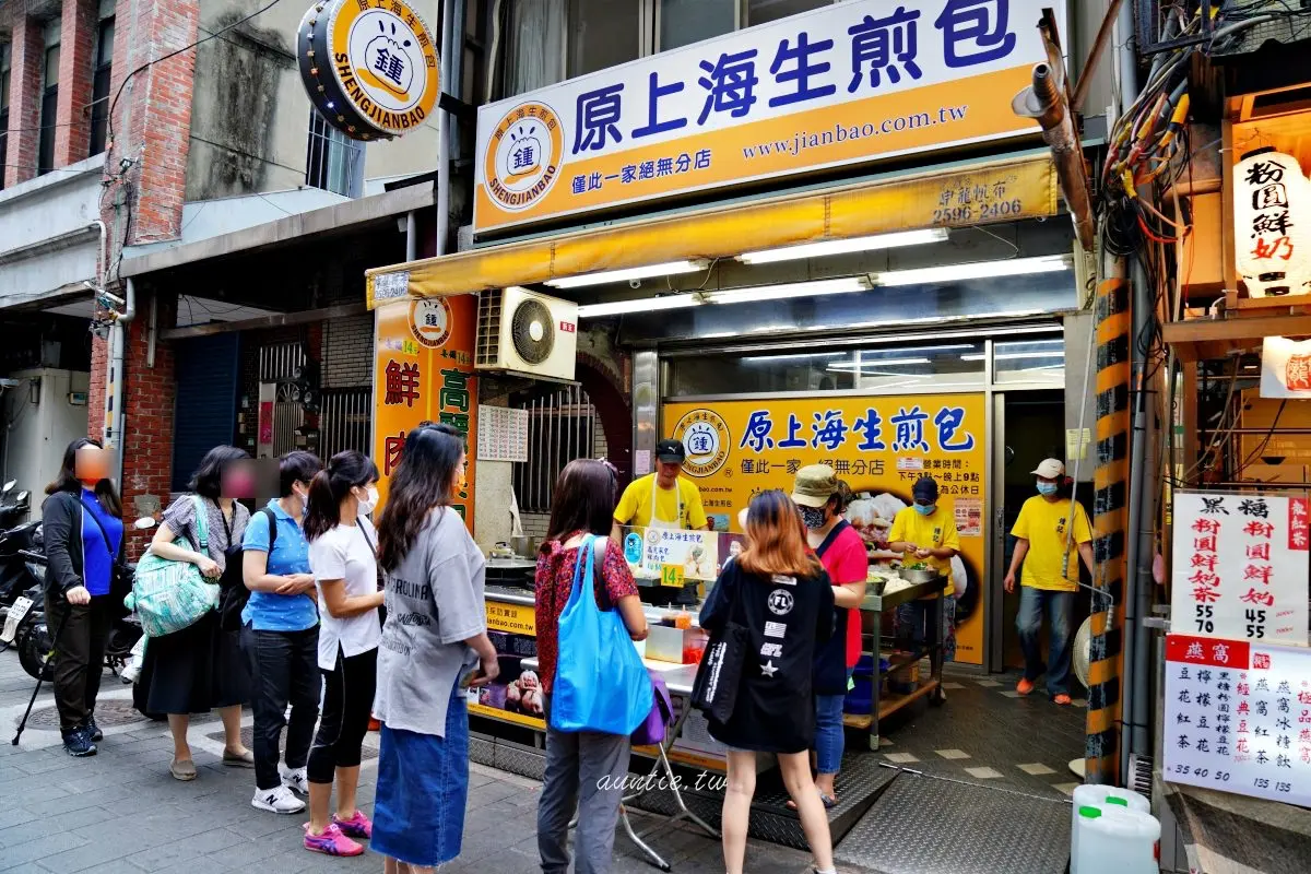 網評均破1000則!台北6家米其林小吃:老饕推第一、連3年獲獎、台北必吃早餐 網評均破1000則!台北6家米其林小吃:老饕推第一、連3年獲獎、台北必吃早餐