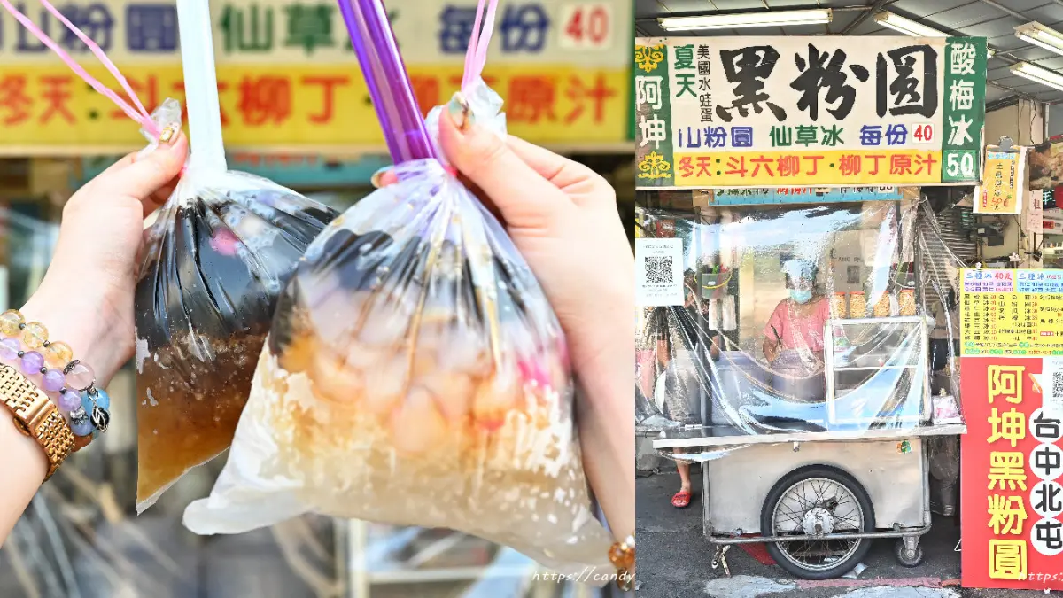 喝１袋就飽！「台中最大顆粉圓」巨大袋裝超豪邁，內行用特製粗吸管吸